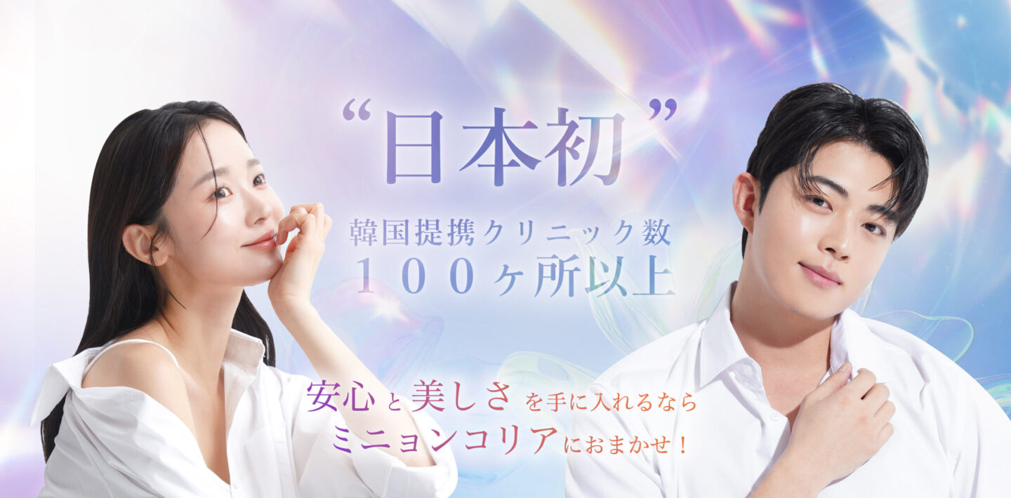 TOPイメージ
